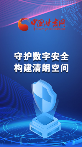 圖解|首屆“隴劍杯”網(wǎng)絡(luò)安全大賽，你想知道的都在這里！