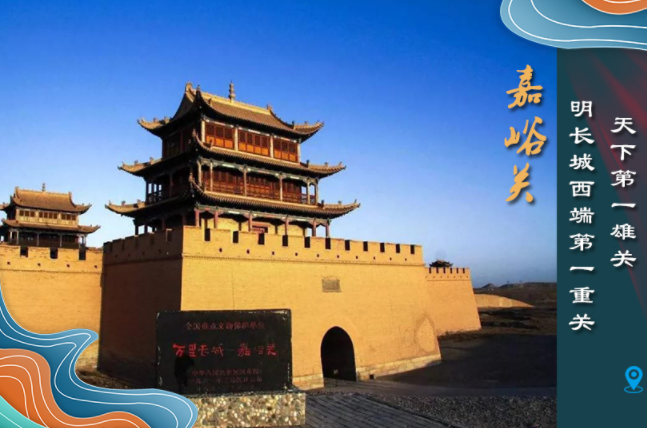 海報(bào)丨從鳴沙山到黃河三峽，中秋小長假，甘肅美景等你來