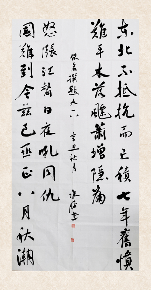 1631839296230524.jpg 9-18崔雙勝.jpg