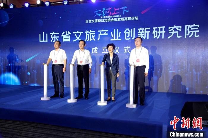 山東省文旅產(chǎn)業(yè)創(chuàng)新研究院活動(dòng)當(dāng)天揭牌成立?！O婷婷 攝