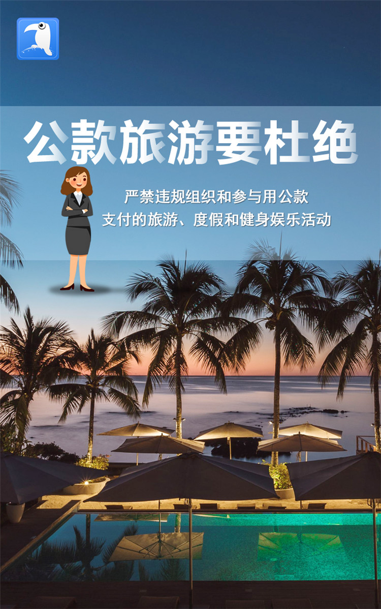 1631868012423496.jpg 2021中秋提醒 海報 4.jpg