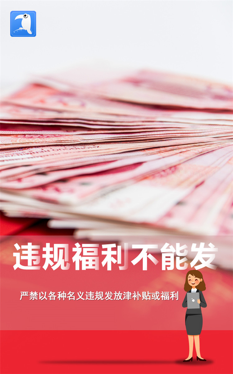 1631868039870993.jpg 2021中秋提醒 海報 8.jpg