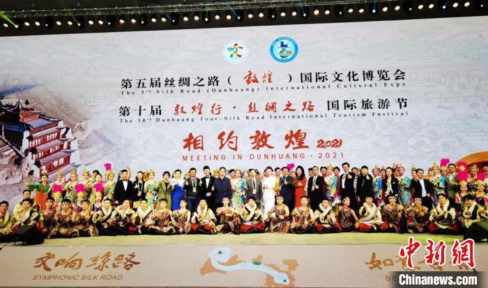 開幕式上舉行《相約敦煌》文藝演出?！《∷?攝