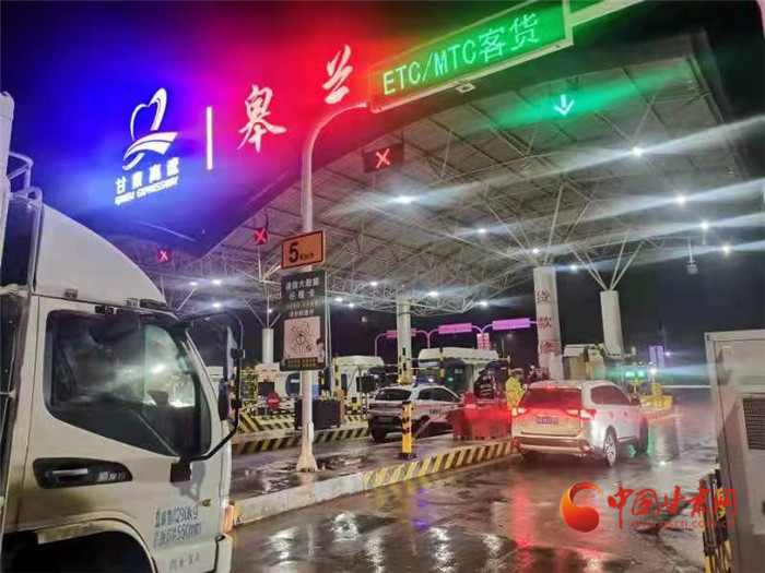 最新！甘肅部分高速收費站管制 生活物資車輛可正常通行 