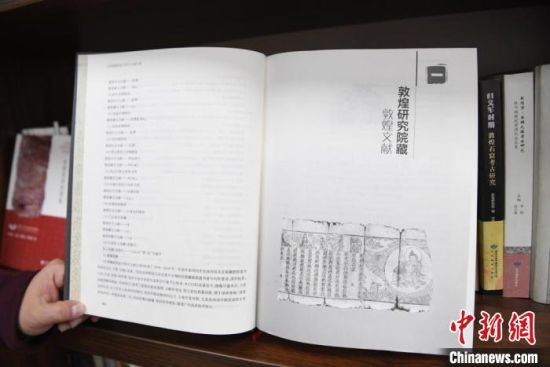 《甘肅藏敦煌遺書研究文獻引得》編纂耗時8年，收錄研究文獻數(shù)據總計17000條，時間跨越110年。　楊艷敏 攝