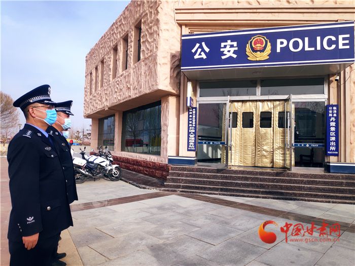 【聽網(wǎng)絡(luò)大V講政法大提升】警察藍(lán)護航丹霞紅 張掖臨澤有個丹霞派出所