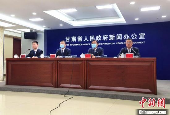 2月18日，《長(zhǎng)城國(guó)家文化公園(甘肅段)建設(shè)保護(hù)規(guī)劃》政策解讀新聞發(fā)布會(huì)在蘭州市舉行?！￠Z姣 攝