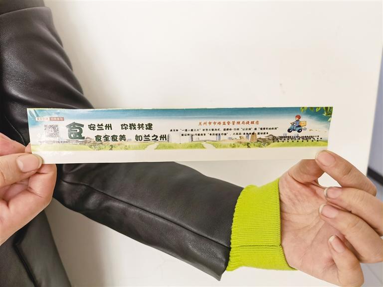 關(guān)注：你點(diǎn)的外賣上有“食安封簽”嗎？