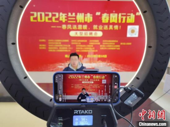 （中新觀隴）直播間“淘崗”，能否與直播帶貨比肩？