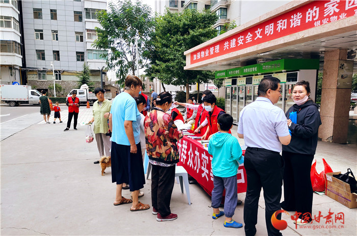 蘭州市城關區(qū)消費者協(xié)會發(fā)布“3·15”維權(quán)典型案例