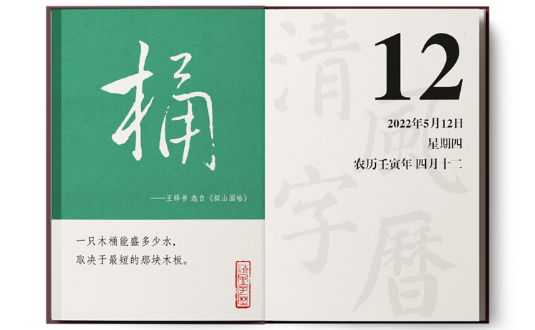 1652170249212213.png 5-12桶.png