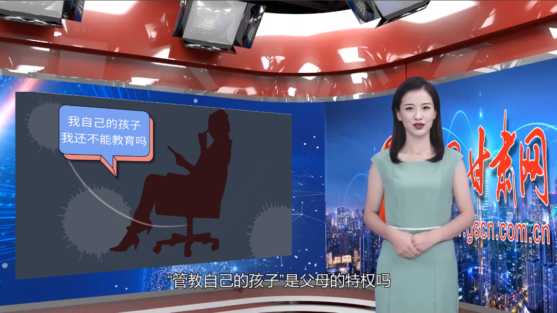 【小隴說(shuō)未成年人保護(hù)】以法為盾，守護(hù)“年少的你”