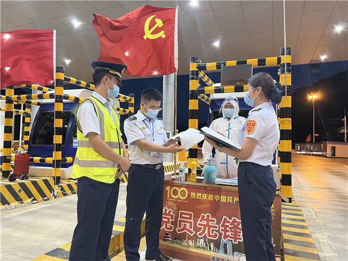 7月16日，甘肅省公航旅渭武高速運(yùn)營(yíng)公司紀(jì)檢監(jiān)察干部深入宕昌西收費(fèi)站督查疫情防控措施落實(shí)情況。陳強(qiáng) 攝.jpg