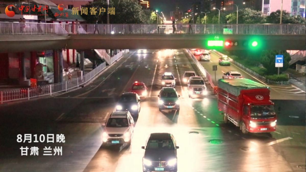 短視頻|回來了！你想念的蘭州“夜”生活