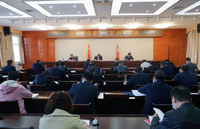 10月18日，平?jīng)鍪屑o(jì)委常委會(huì)（擴(kuò)大）會(huì)議召開，專題傳達(dá)學(xué)習(xí)黨的二十大開幕會(huì)上習(xí)近平總書記代表第十九屆中央委員會(huì)所作的報(bào)告，安排部署全市紀(jì)檢監(jiān)察機(jī)關(guān)學(xué)習(xí)宣傳貫徹工作。.jpg