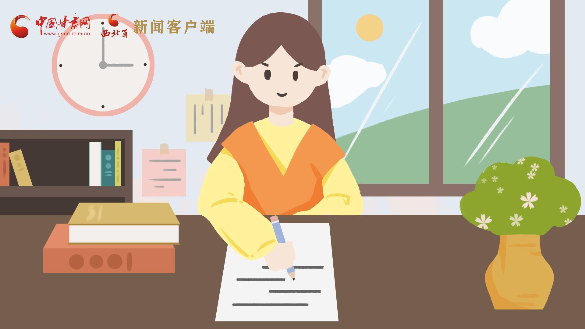 MG動畫｜居家辦公期間，應如何提高工作效率，一起來看看吧