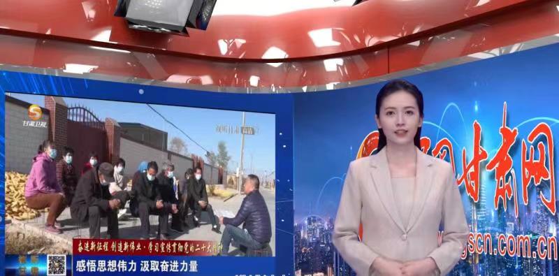 【AI小隴說·黨的二十大精神在基層】用“鄉(xiāng)音”話“黨音”，讓二十大精神“聲”入人心