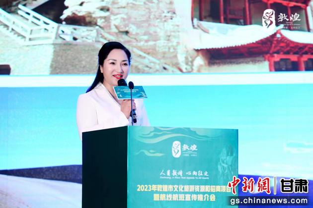 圖為敦煌市文旅局副局長(zhǎng)楊紅推介敦煌文化旅游資源和文化旅游項(xiàng)目。 敦煌市文旅局供圖