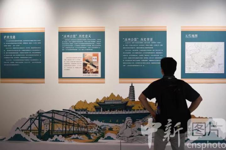 圖為觀眾了解涼州會(huì)盟的歷史背景。 中新社記者 戴文昌 攝 