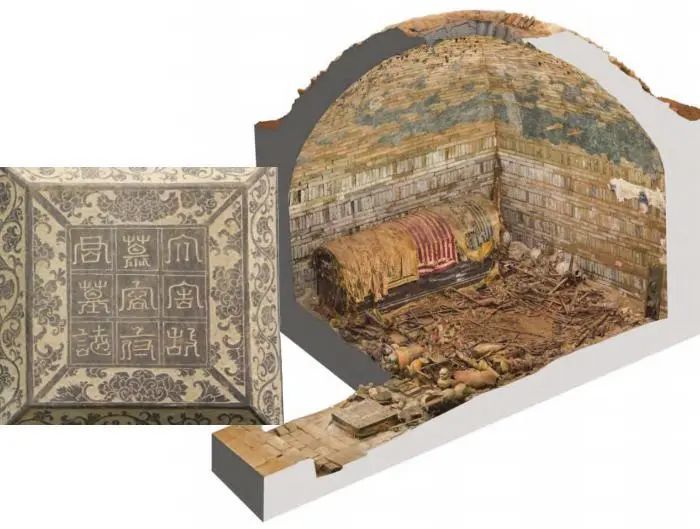 慕容智墓石志蓋，慕容智墓墓室、甬道三維彩像圖