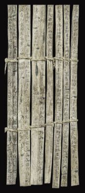 漢簡(jiǎn)《康居王使者冊(cè)》。此簡(jiǎn)記載了西域康居國(guó)使者前來(lái)“進(jìn)貢”駱駝，抵達(dá)敦煌遇到不公后反映問(wèn)題，朝廷受理解決的經(jīng)過(guò)。新華社發(fā)（甘肅簡(jiǎn)牘博物館供圖）