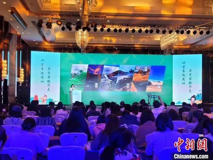 圖為推介活動(dòng)現(xiàn)場(chǎng)。阿琳娜 攝