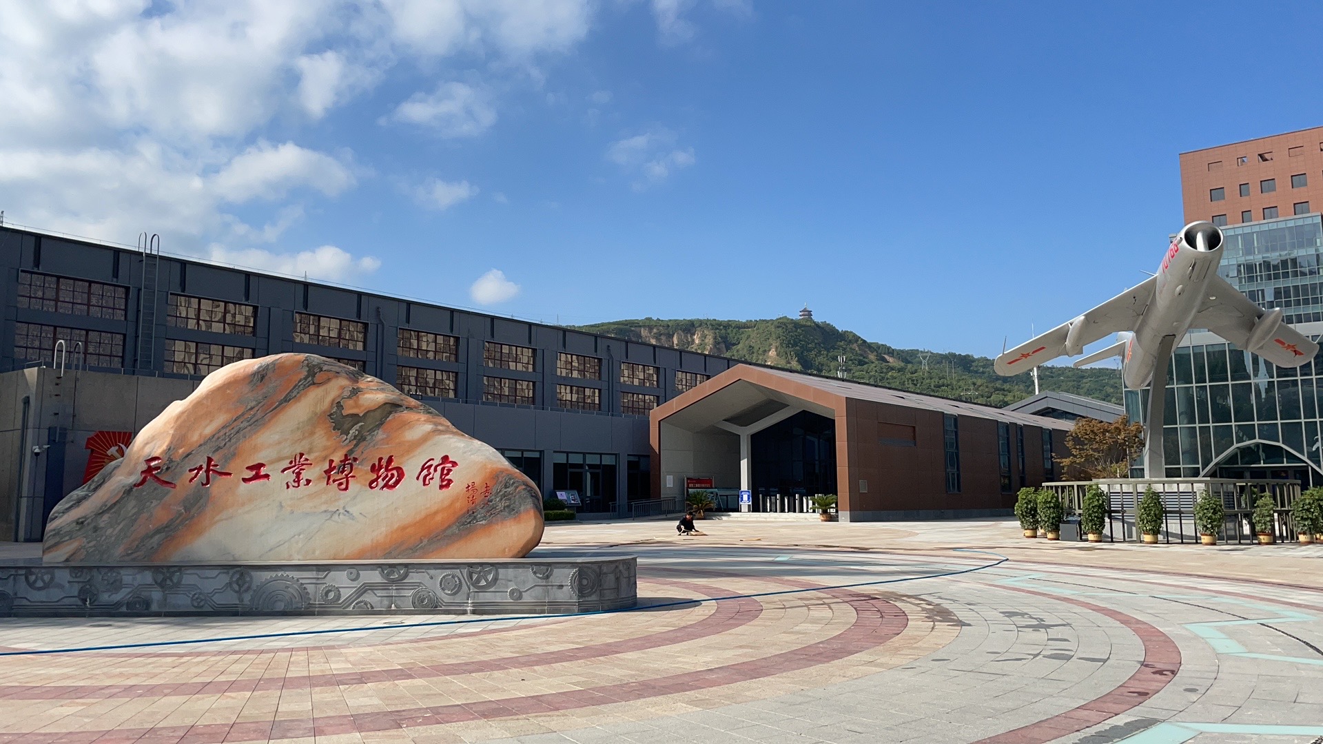 【活動急稿】天水工業(yè)博物館正式開館：探尋工業(yè)歷史痕跡，重溫建設歲月！_fororder_微信圖片_20210910102049