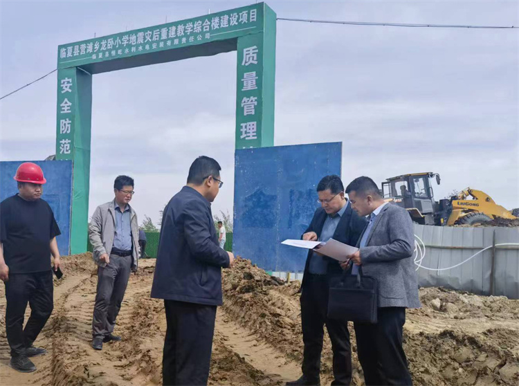 州紀(jì)委監(jiān)委督查組在臨夏縣營(yíng)灘鄉(xiāng)龍臥小學(xué)災(zāi)后重建教學(xué)綜合樓建設(shè)項(xiàng)目施工現(xiàn)場(chǎng)開(kāi)展督導(dǎo)檢查。.jpg