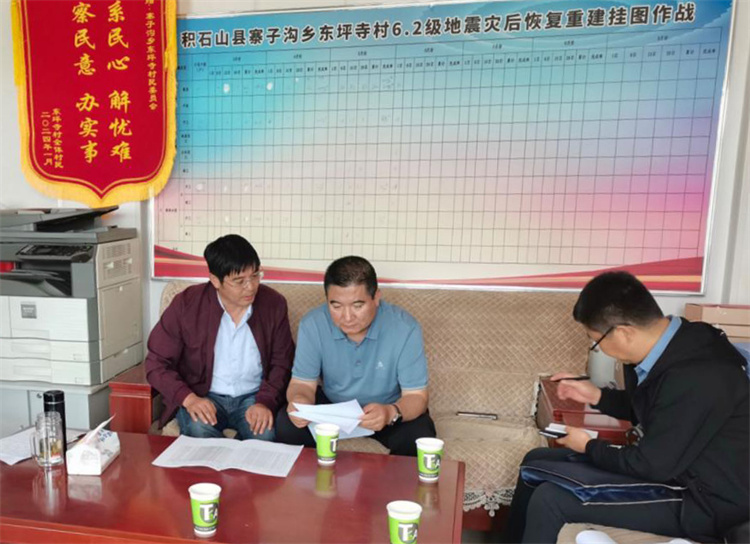 州縣紀(jì)委監(jiān)委機(jī)關(guān)聯(lián)合督查組對(duì)下沉干部 、駐村干部 、包村組長(zhǎng)、村干部 “四級(jí)”干部履職到崗情況，以及工作日志和民情臺(tái)賬、訴求臺(tái)賬進(jìn)行日常監(jiān)督檢查，壓實(shí)工作責(zé)任。.jpg