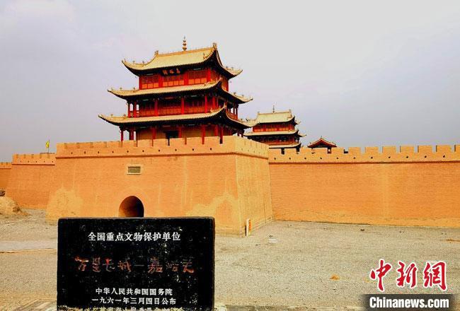 圖為被譽(yù)為“天下第一雄關(guān)”的甘肅嘉峪關(guān)關(guān)城。(資料圖)(嘉峪關(guān)市委宣傳部供圖)