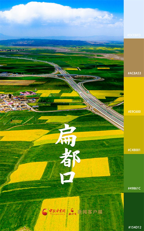 海報(bào)|用色卡打開(kāi)七彩民樂(lè)，每一張都是壁紙！