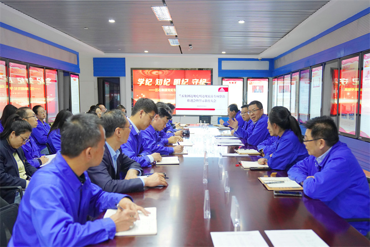 5月10日，蘭石集團(tuán)召開違規(guī)吃喝違規(guī)旅游專項(xiàng)整治推進(jìn)會(huì)暨警示教育大會(huì).jpg