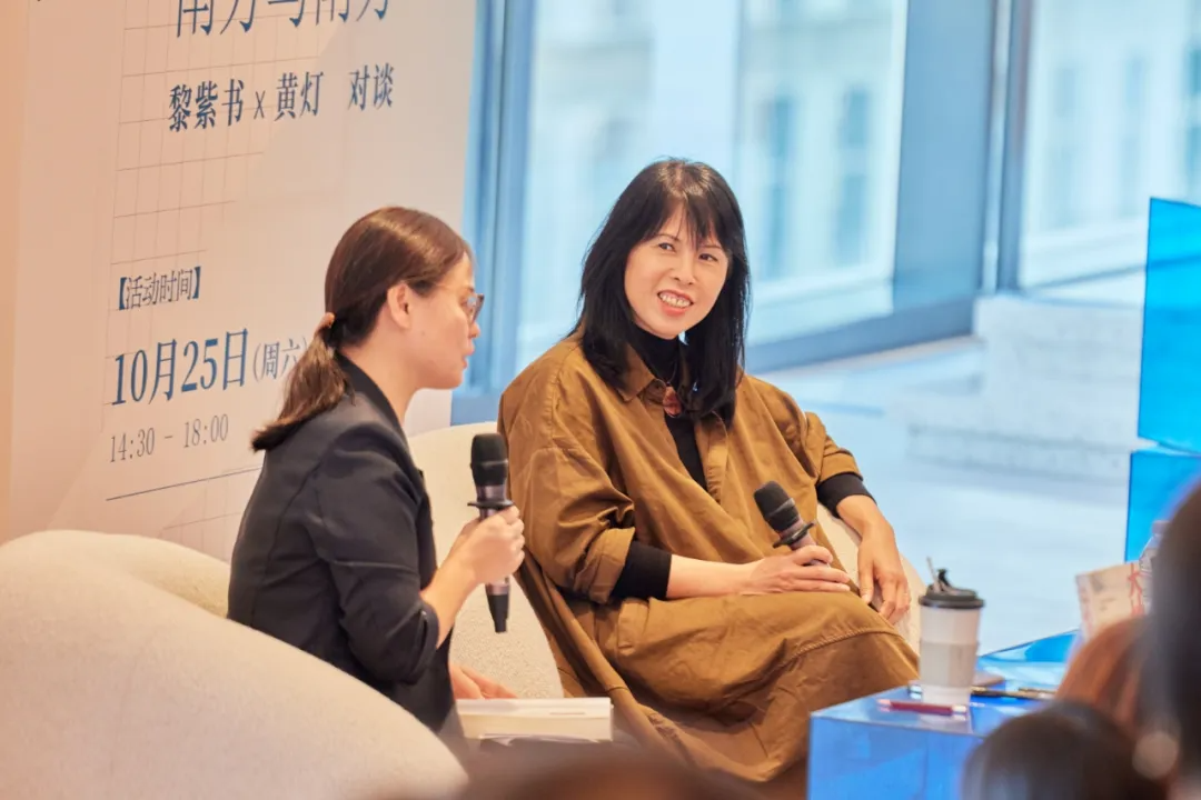 黃燈x黎紫書：35歲裸辭、離婚，人生的容錯率，沒你想得那么低