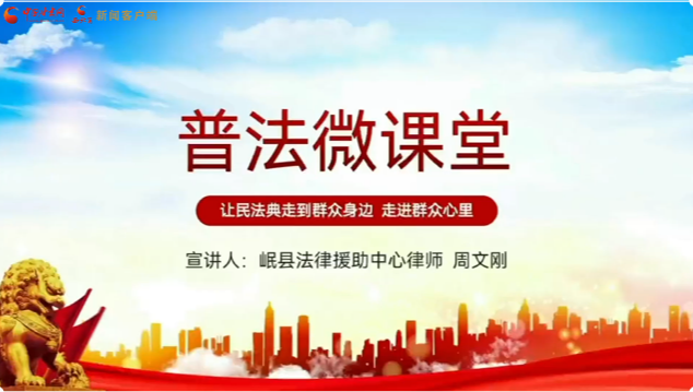 個人信息被泄露如何維權(quán)？