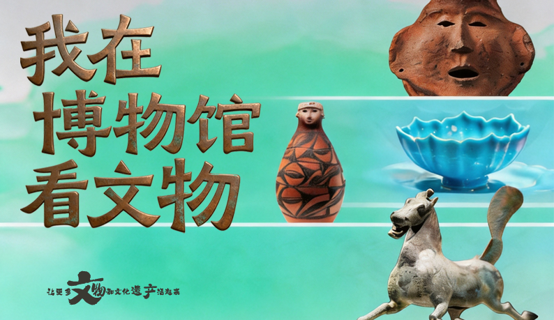 別只知道銅奔馬，甘肅還有這些“戲精”文物