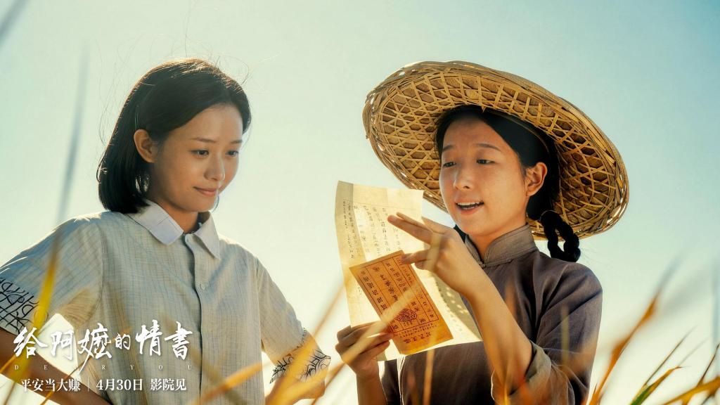 學(xué)者汪玉姣談“僑批”：不只是寄錢(qián)這么簡(jiǎn)單